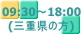 �l���s,�K��,�鎭�ȂǎO�d���o���݂̑��؂�o�X�̓O���[���g���x��