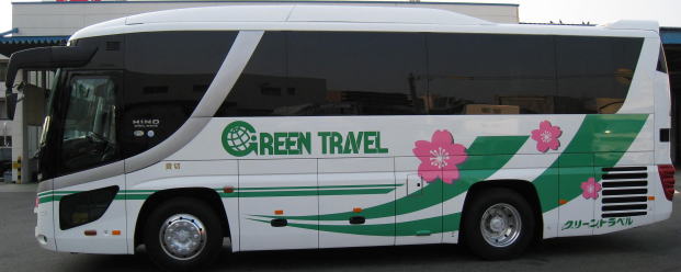 名古屋 貸切バス サービス　グリーントラベル 貸切バス 料金表 は、 愛知県 名古屋市 と 三重県 四日市市 にある グリーントラベル におまかせ。大型バス 料金表 と 中型バス 料金表 と 小型バス 料金表 は サロン席 になり、カラオケ も 無料 でお楽しみいただけます。愛知 名古屋 熱田 三重 四日市 富田 菰野 川越 朝日 桑名 鈴鹿 の 貸切バス 料金表 チャーター 専門 の グリーントラベル