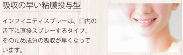    吸収の早い粘膜投与型,舌下に直接スプレーするテロメア 伸ばす TAM,テロメラーゼ誘導活性化物質　     テロメア 伸ばす TAM,テロメラーゼ誘導活性化物質