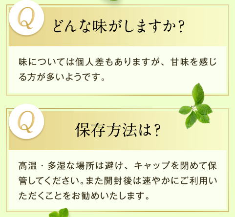 老化は治療できる 日々短くなっていく　テロメラーゼ テロメア 伸ばす TAM 老化防止 グリーンフーズ